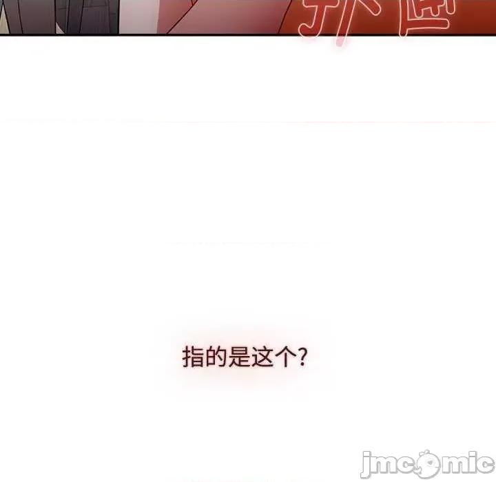 小孩子才做选择 小孩子才做选择 71 第70页
