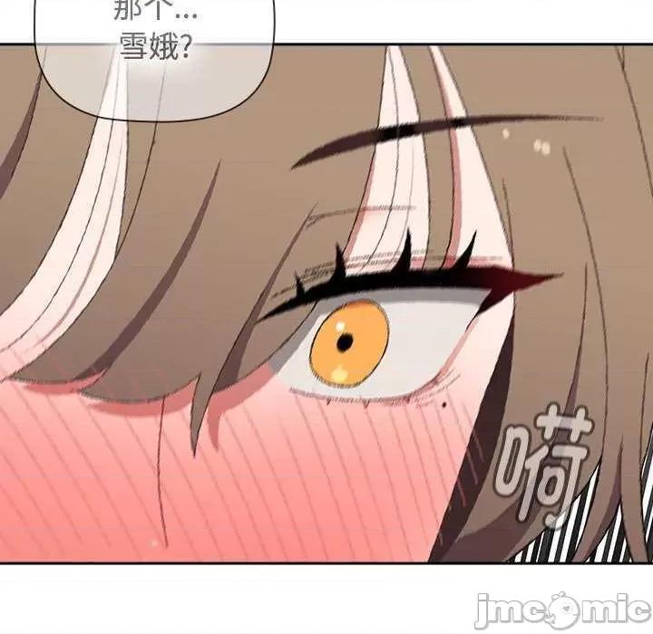 小孩子才做选择 小孩子才做选择 71 第85页