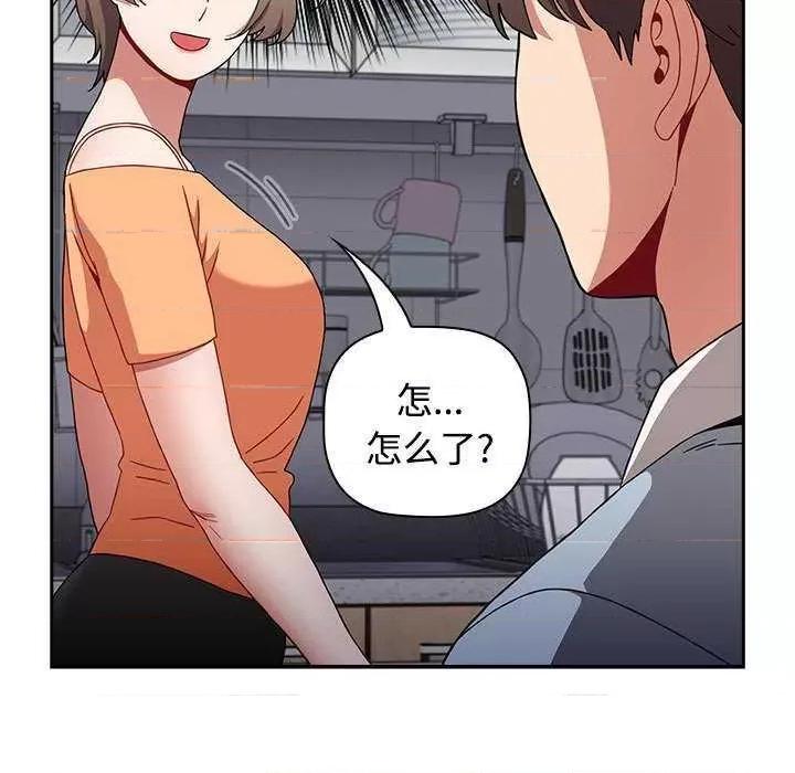 小孩子才做选择 小孩子才做选择 71 第87页