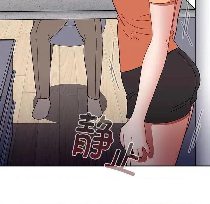 小孩子才做选择 小孩子才做选择 71 第93页