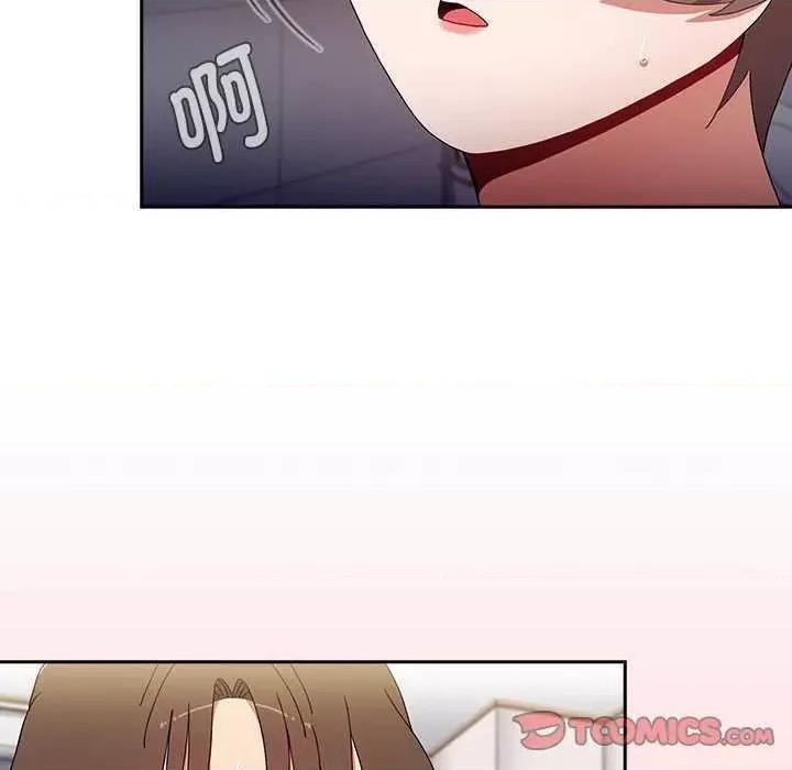 小孩子才做选择 小孩子才做选择 71 第116页