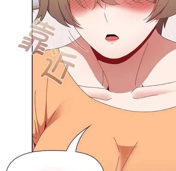 小孩子才做选择 小孩子才做选择 71 第131页