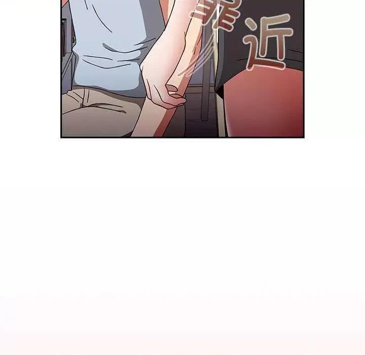 小孩子才做选择 小孩子才做选择 71 第134页