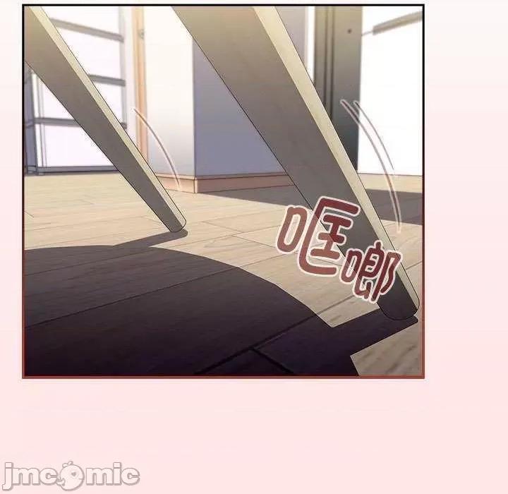小孩子才做选择 小孩子才做选择 71 第135页