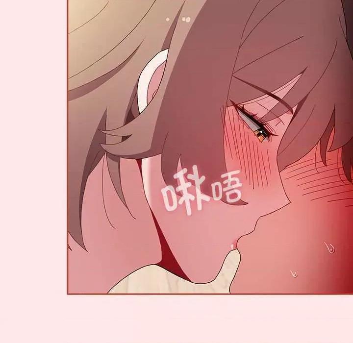 小孩子才做选择 小孩子才做选择 71 第138页