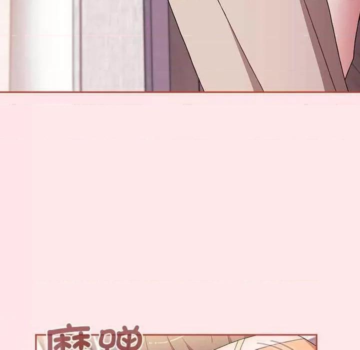 小孩子才做选择 小孩子才做选择 71 第143页