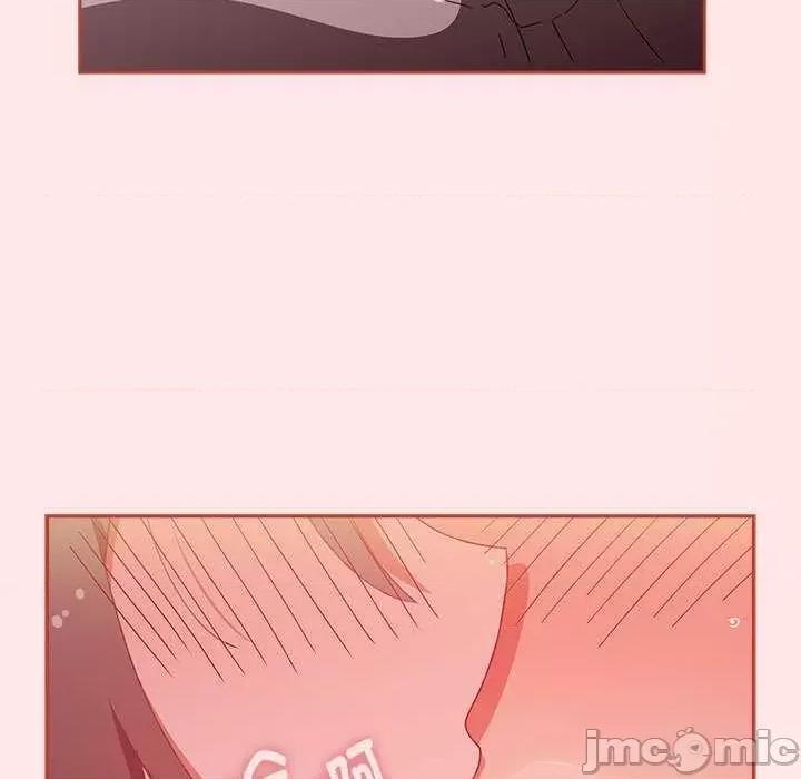 小孩子才做选择 小孩子才做选择 71 第145页