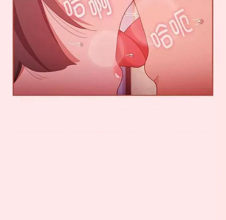 小孩子才做选择 小孩子才做选择 71 第146页