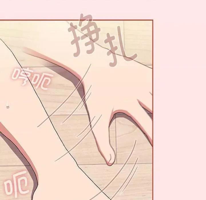 小孩子才做选择 小孩子才做选择 71 第147页