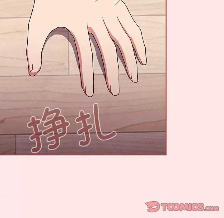 小孩子才做选择 小孩子才做选择 71 第148页