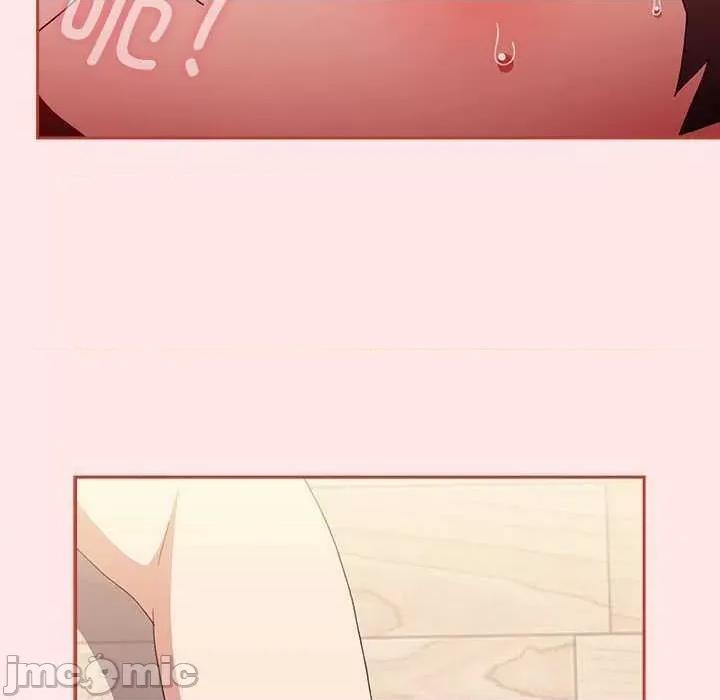 小孩子才做选择 小孩子才做选择 71 第150页