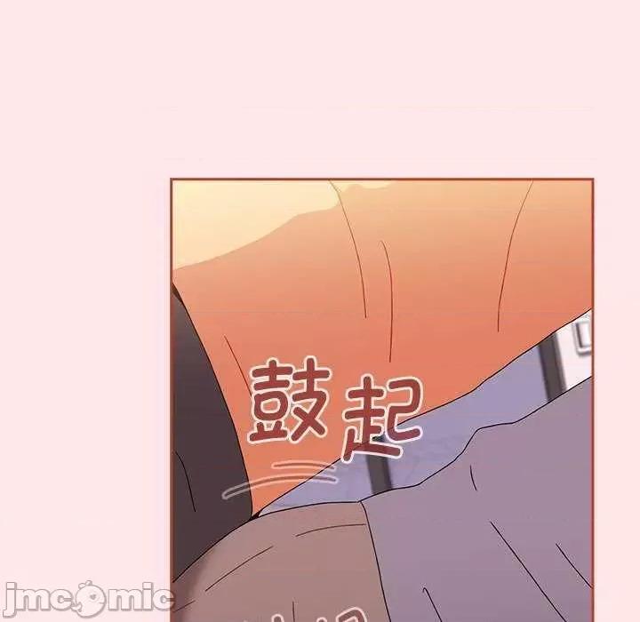 小孩子才做选择 小孩子才做选择 71 第155页