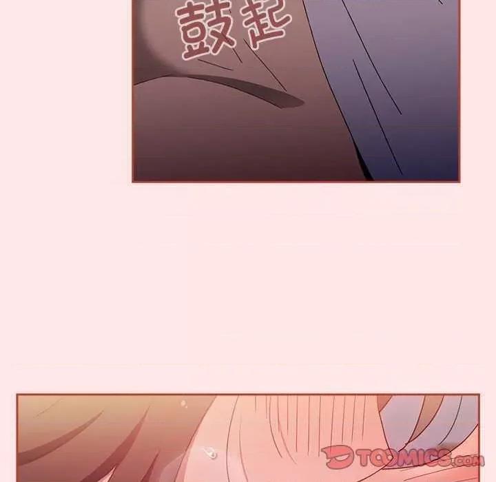 小孩子才做选择 小孩子才做选择 71 第156页