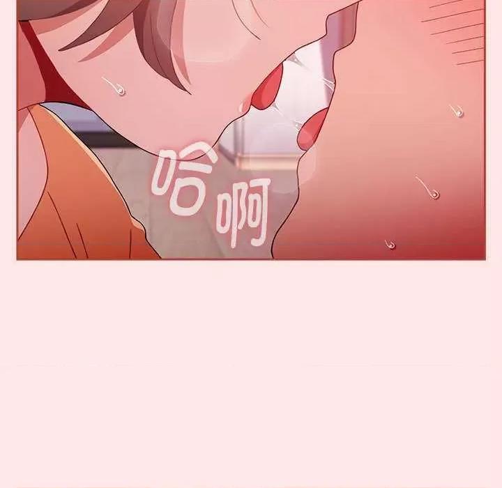 小孩子才做选择 小孩子才做选择 71 第157页