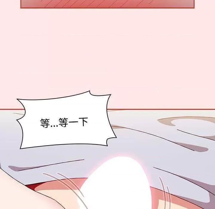小孩子才做选择 小孩子才做选择 71 第159页