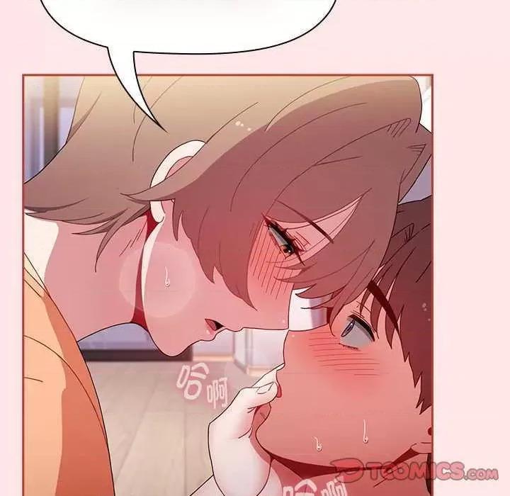 小孩子才做选择 小孩子才做选择 71 第164页