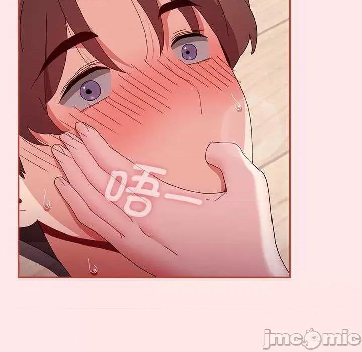 小孩子才做选择 小孩子才做选择 71 第185页
