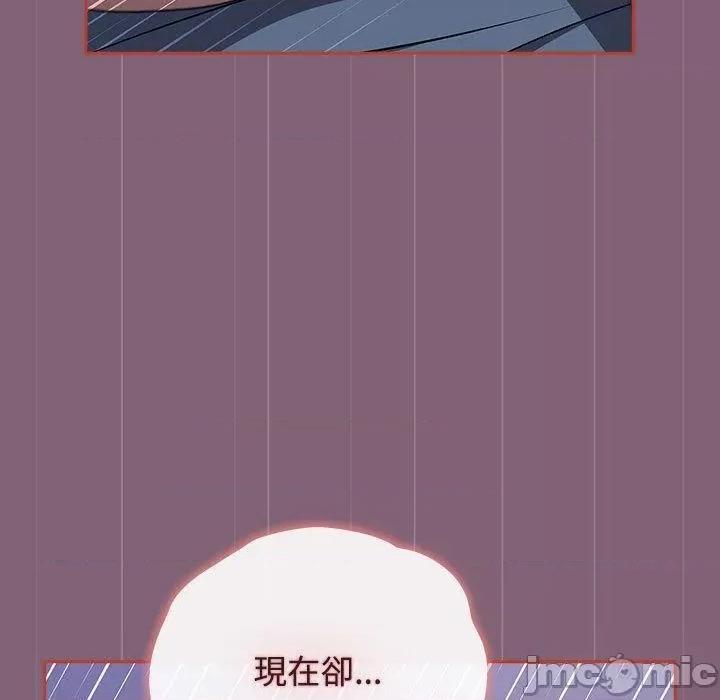 小孩子才做选择 小孩子才做选择-第 73 话 第27页