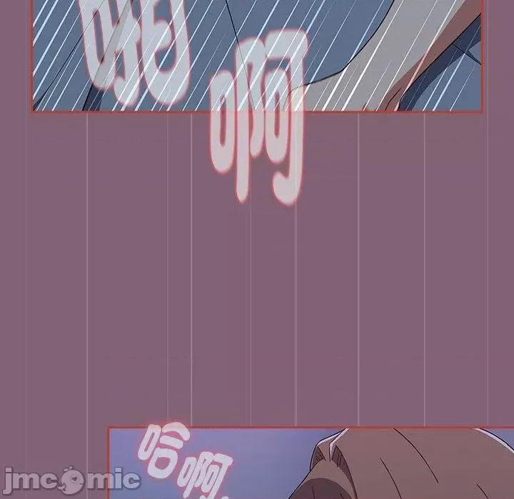 小孩子才做选择 小孩子才做选择-第 73 话 第30页