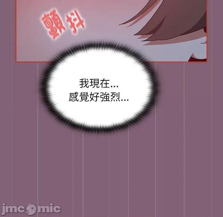 小孩子才做选择 小孩子才做选择-第 73 话 第37页
