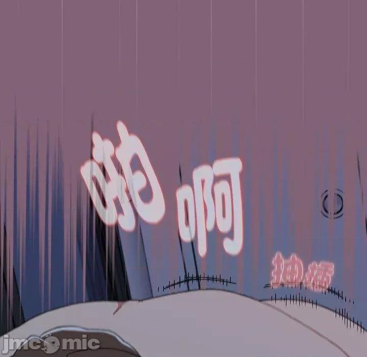 小孩子才做选择 小孩子才做选择-第 73 话 第41页