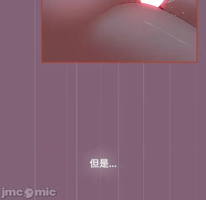 小孩子才做选择 小孩子才做选择-第 73 话 第46页