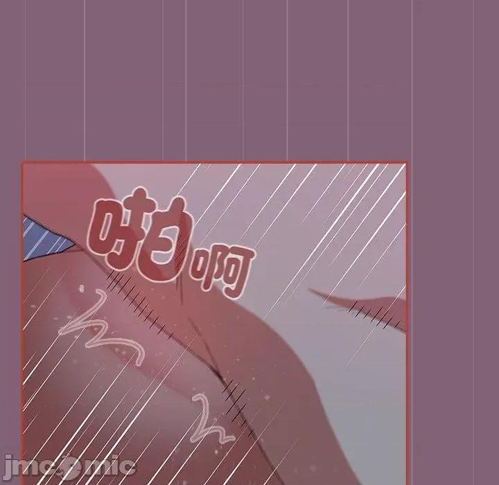 小孩子才做选择 小孩子才做选择-第 73 话 第47页