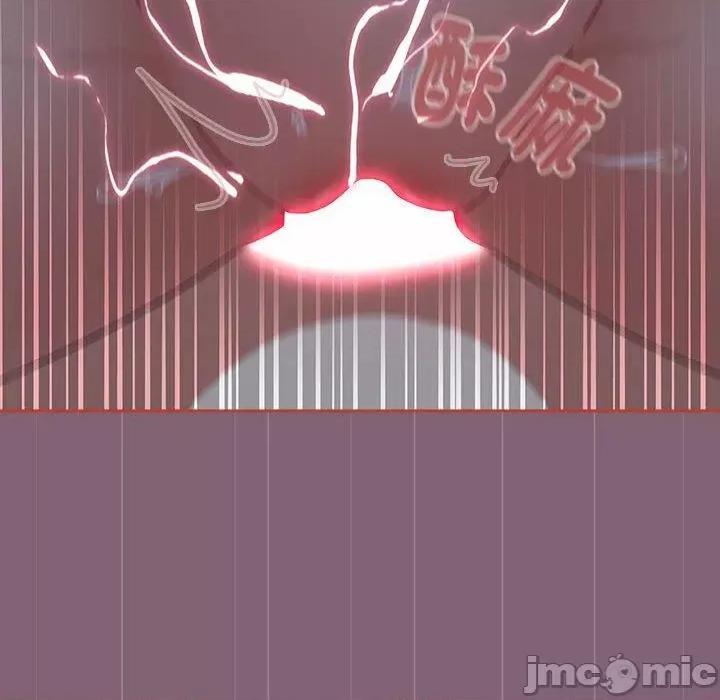 小孩子才做选择 小孩子才做选择-第 73 话 第54页