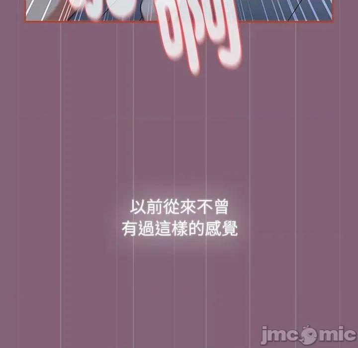 小孩子才做选择 小孩子才做选择-第 73 话 第58页