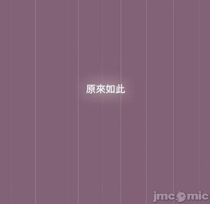小孩子才做选择 小孩子才做选择-第 73 话 第68页