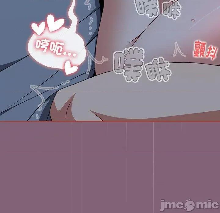 小孩子才做选择 小孩子才做选择-第 73 话 第75页