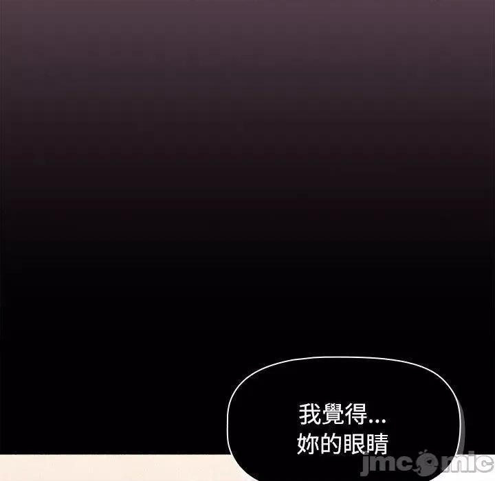 小孩子才做选择 小孩子才做选择-第 73 话 第89页