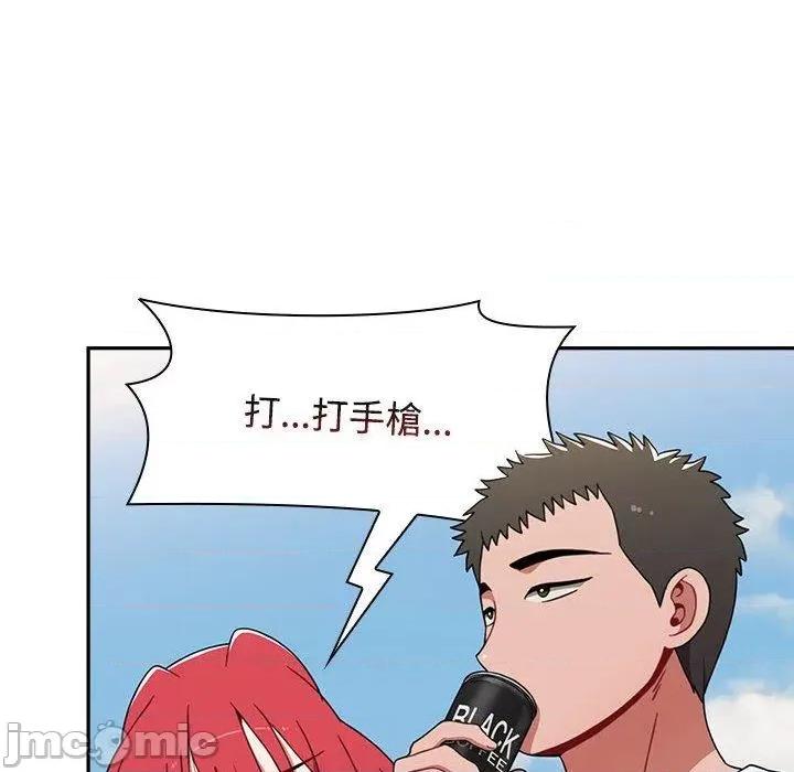 小孩子才做选择 小孩子才做选择-第 73 话 第138页