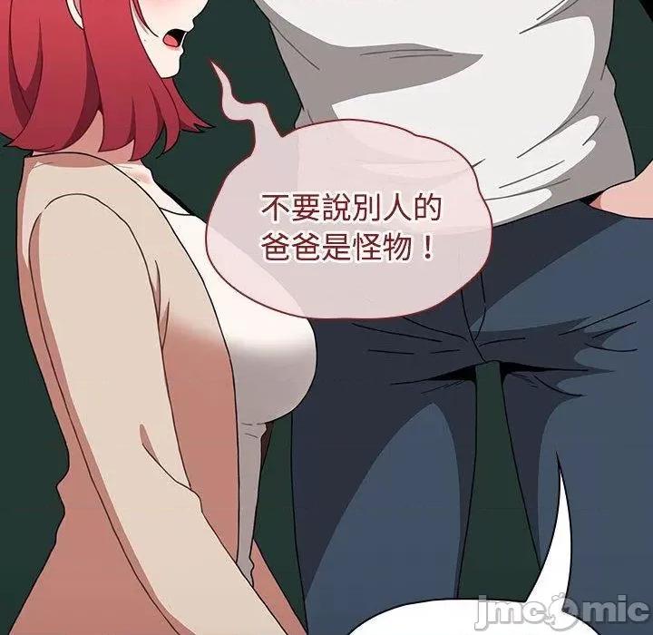 小孩子才做选择 小孩子才做选择-第 73 话 第154页