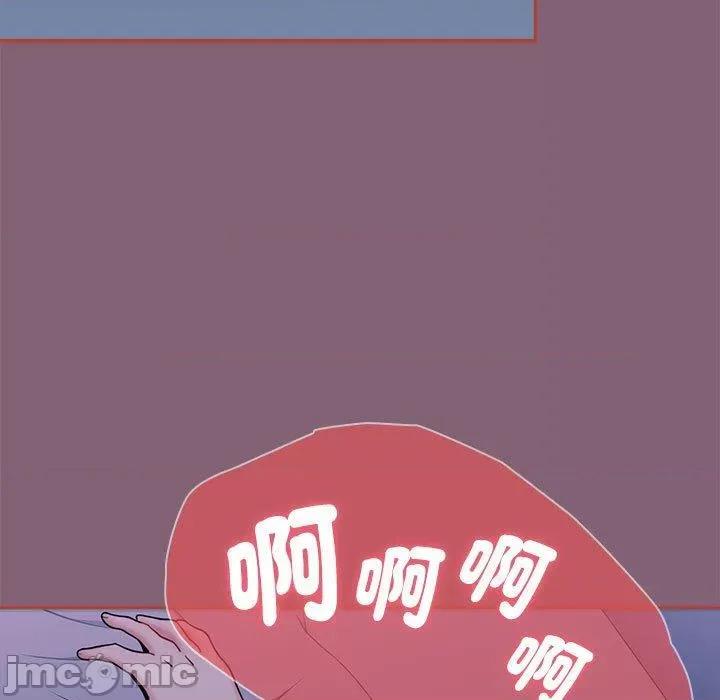 小孩子才做选择 小孩子才做选择-第 73 话 第159页