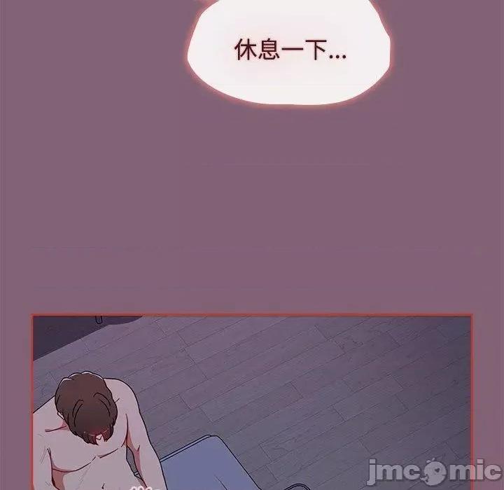 小孩子才做选择 小孩子才做选择-第 73 话 第164页
