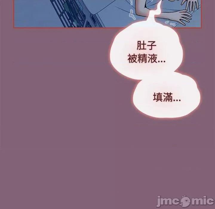 小孩子才做选择 小孩子才做选择-第 73 话 第166页