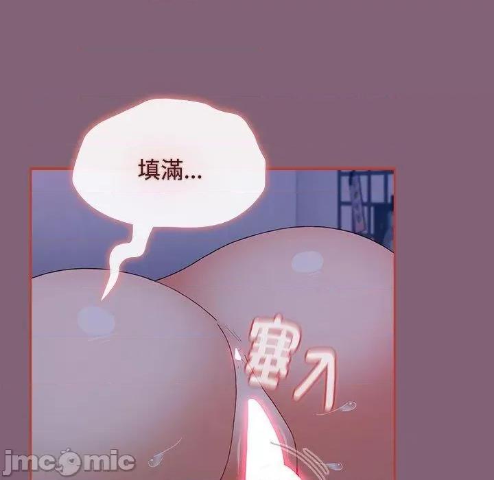 小孩子才做选择 小孩子才做选择-第 73 话 第167页