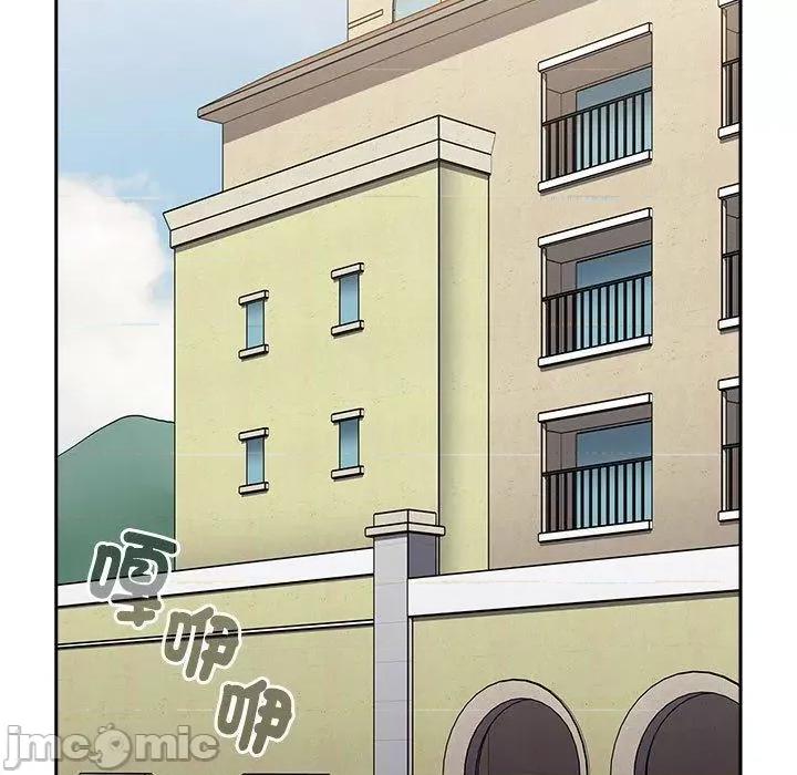 小孩子才做选择 小孩子才做选择-第 73 话 第193页