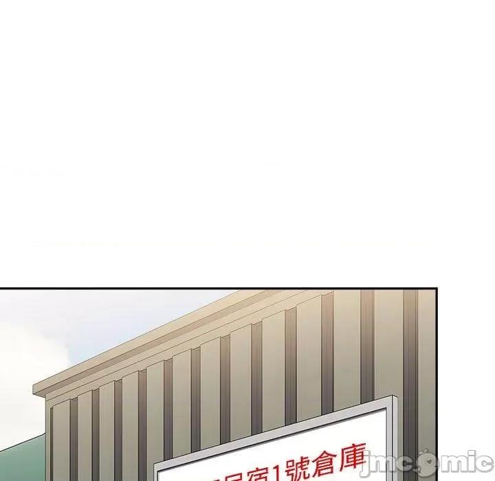 小孩子才做选择 小孩子才做选择-第 73 话 第195页