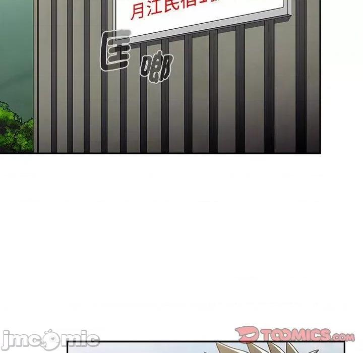 小孩子才做选择 小孩子才做选择-第 73 话 第196页