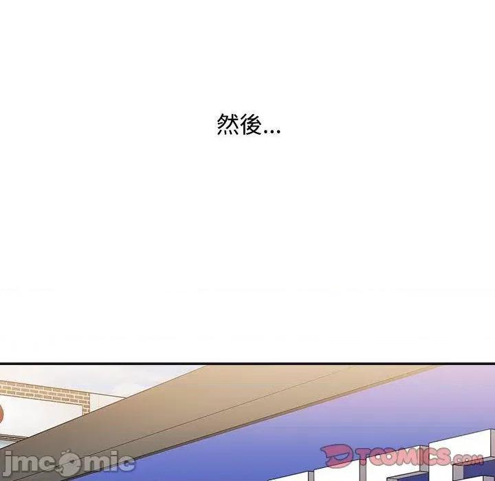 小孩子才做选择 小孩子才做选择-第 73 话 第208页