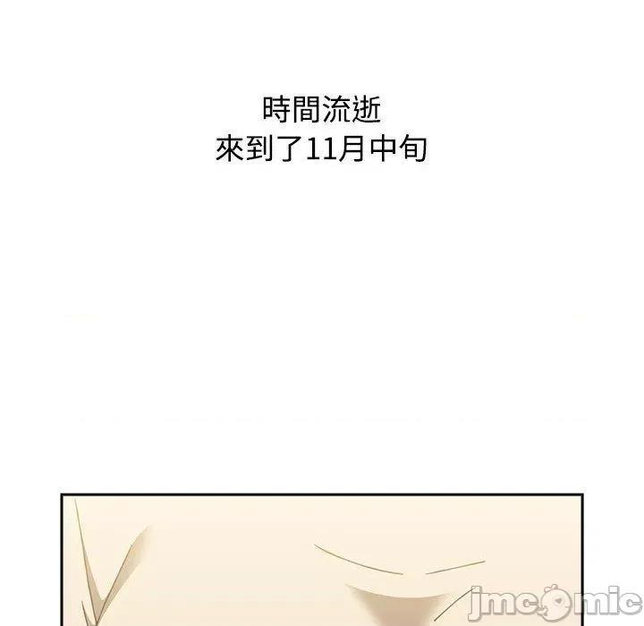 小孩子才做选择 小孩子才做选择-第 73 话 第210页