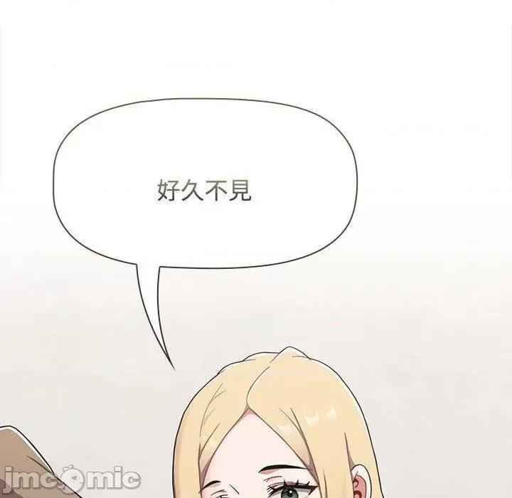 小孩子才做选择 小孩子才做选择-第 73 话 第218页