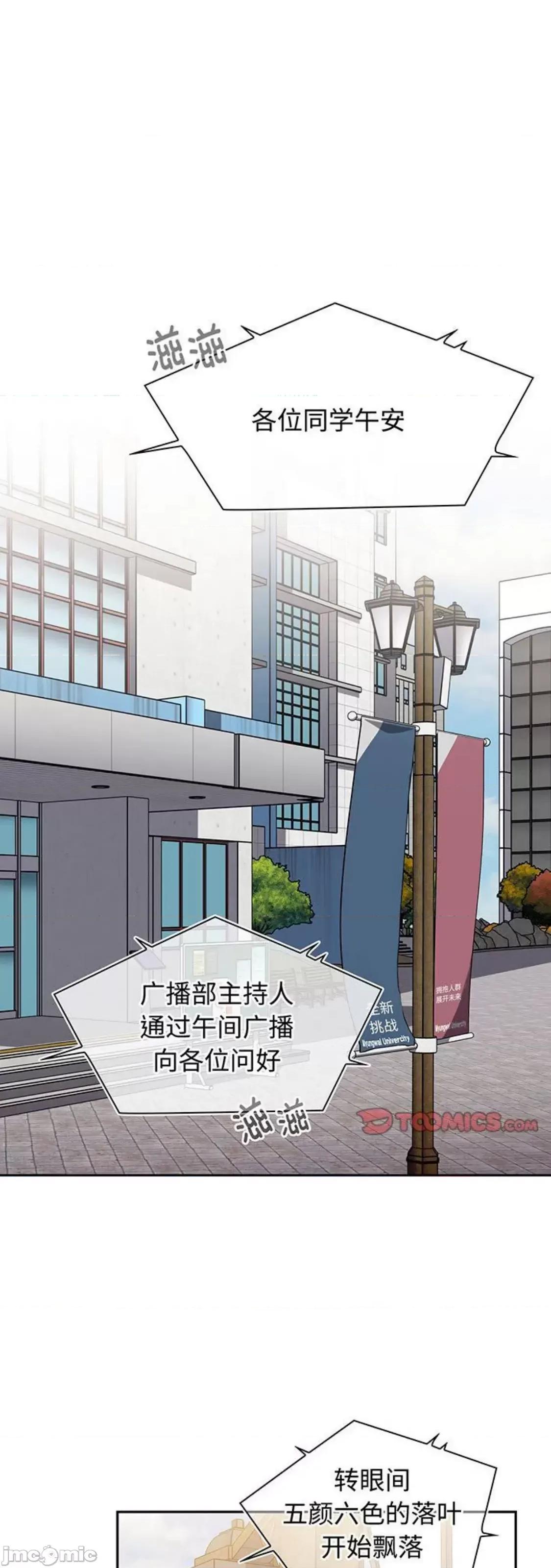 小孩子才做选择 小孩子才做选择 74 第1页