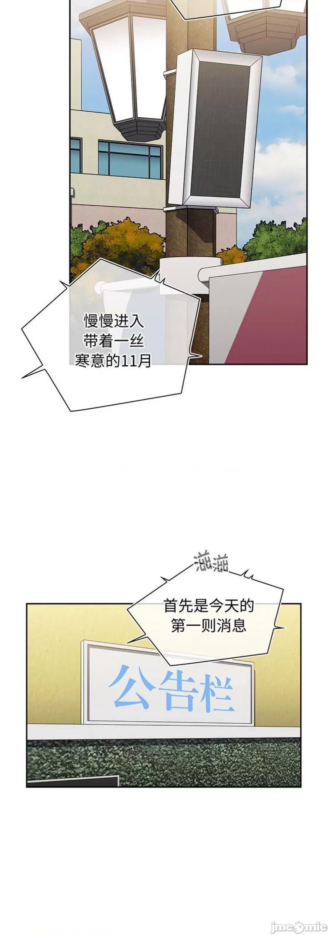 小孩子才做选择 小孩子才做选择 74 第2页