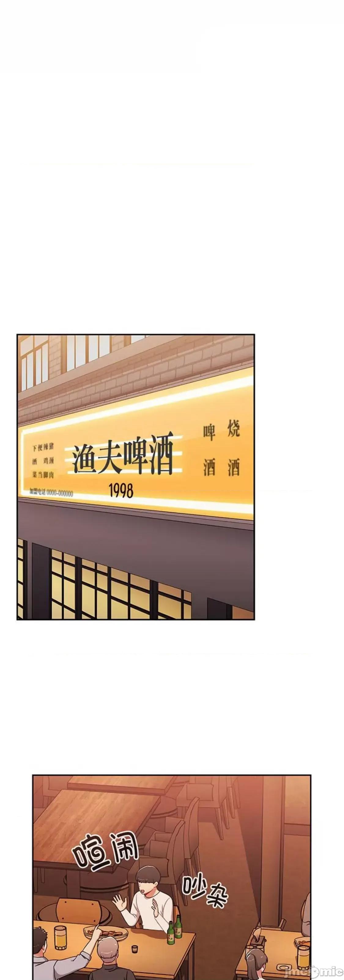 小孩子才做选择 小孩子才做选择 74 第6页