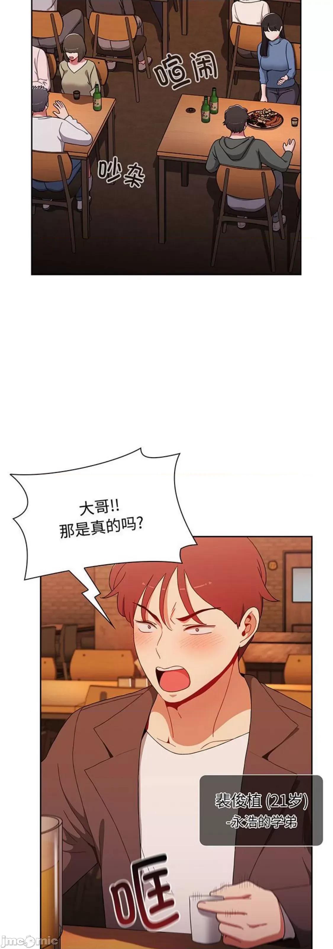 小孩子才做选择 小孩子才做选择 74 第7页