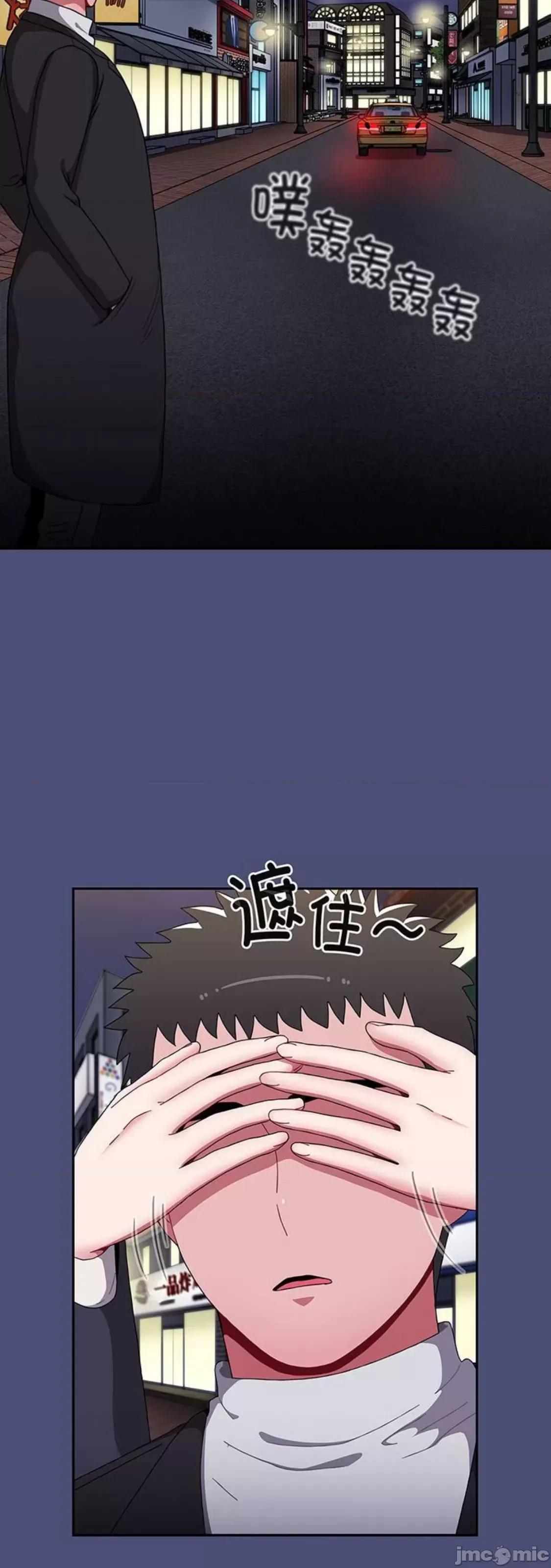 小孩子才做选择 小孩子才做选择 74 第17页