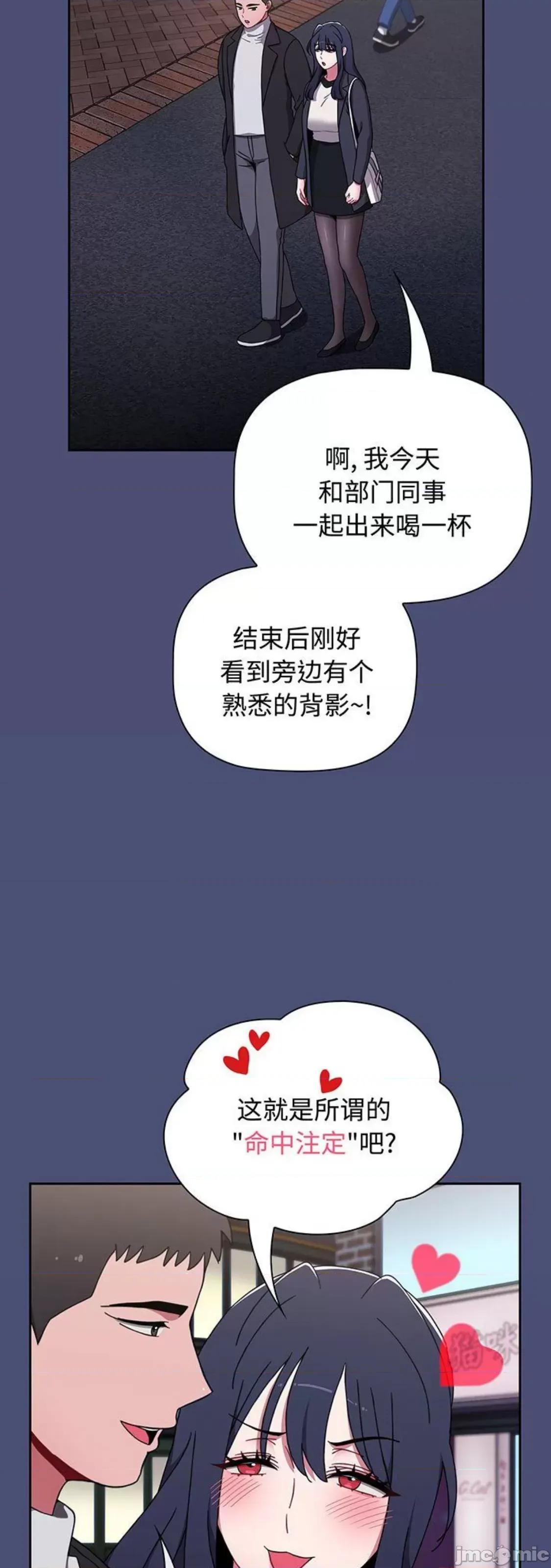 小孩子才做选择 小孩子才做选择 74 第22页